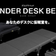 Illustration for article titled In Japan, Its Now Easier For Tired Workers To Sleep At Work